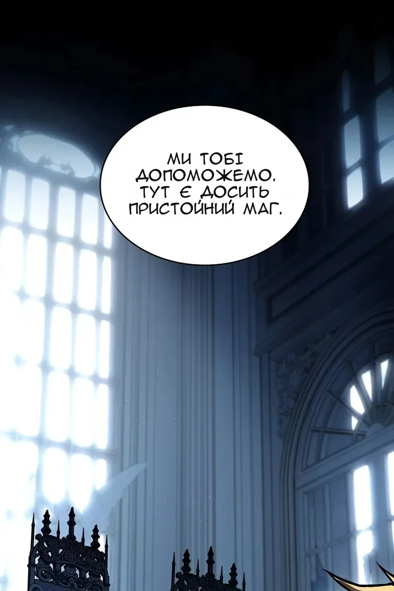 Сторінка 108
