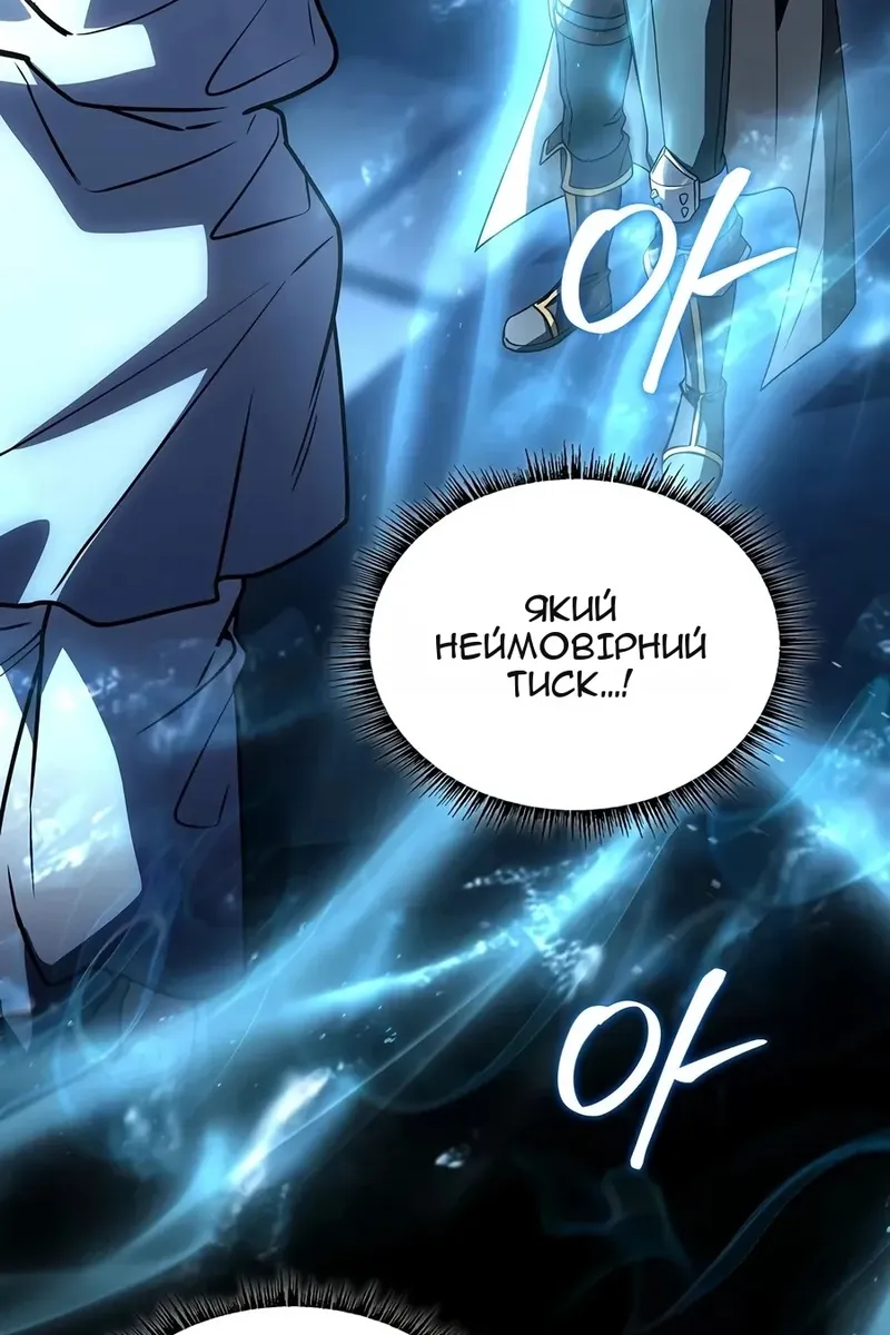 Сторінка 112