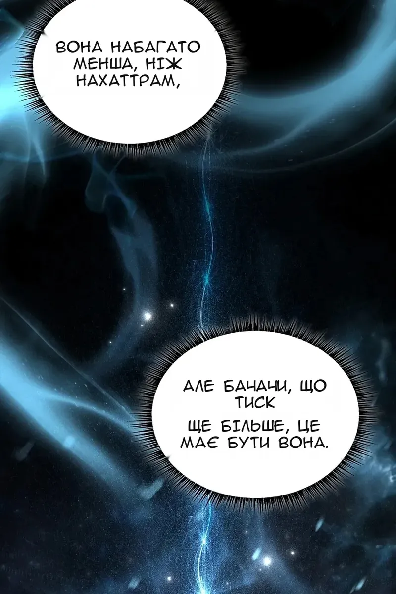Сторінка 113