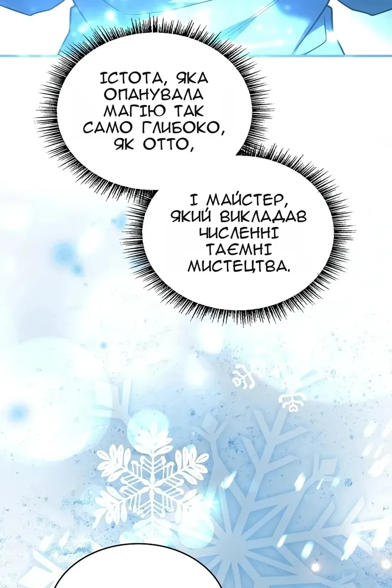 Сторінка 116
