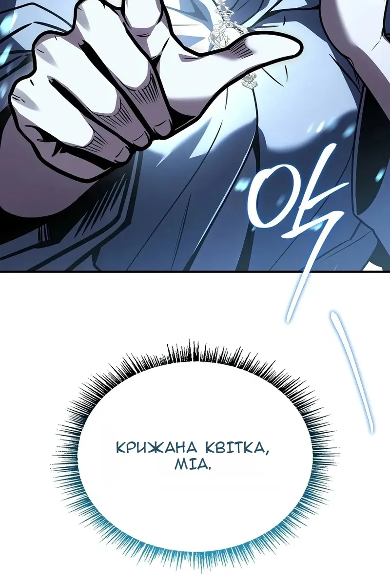 Сторінка 118