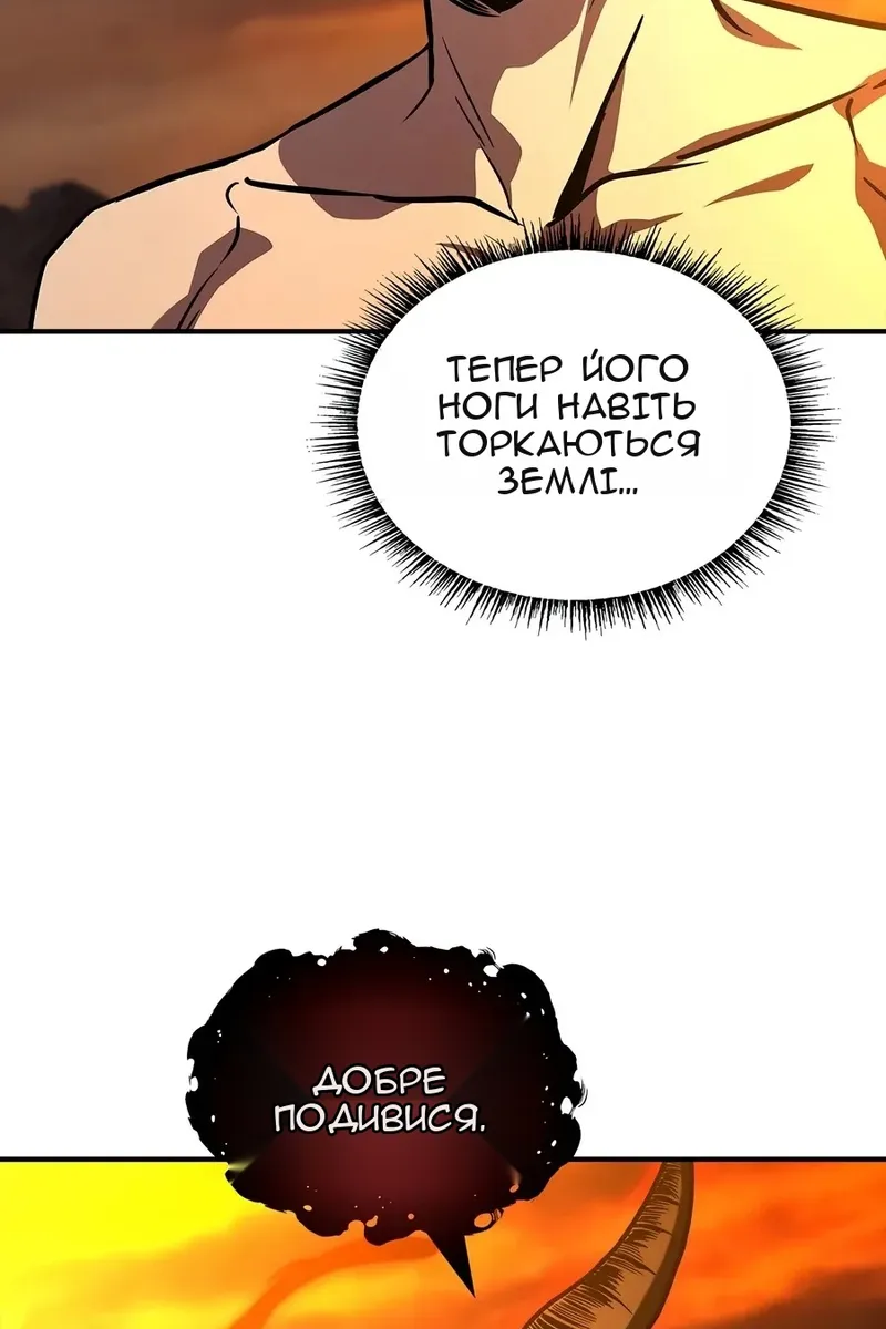 Сторінка 11