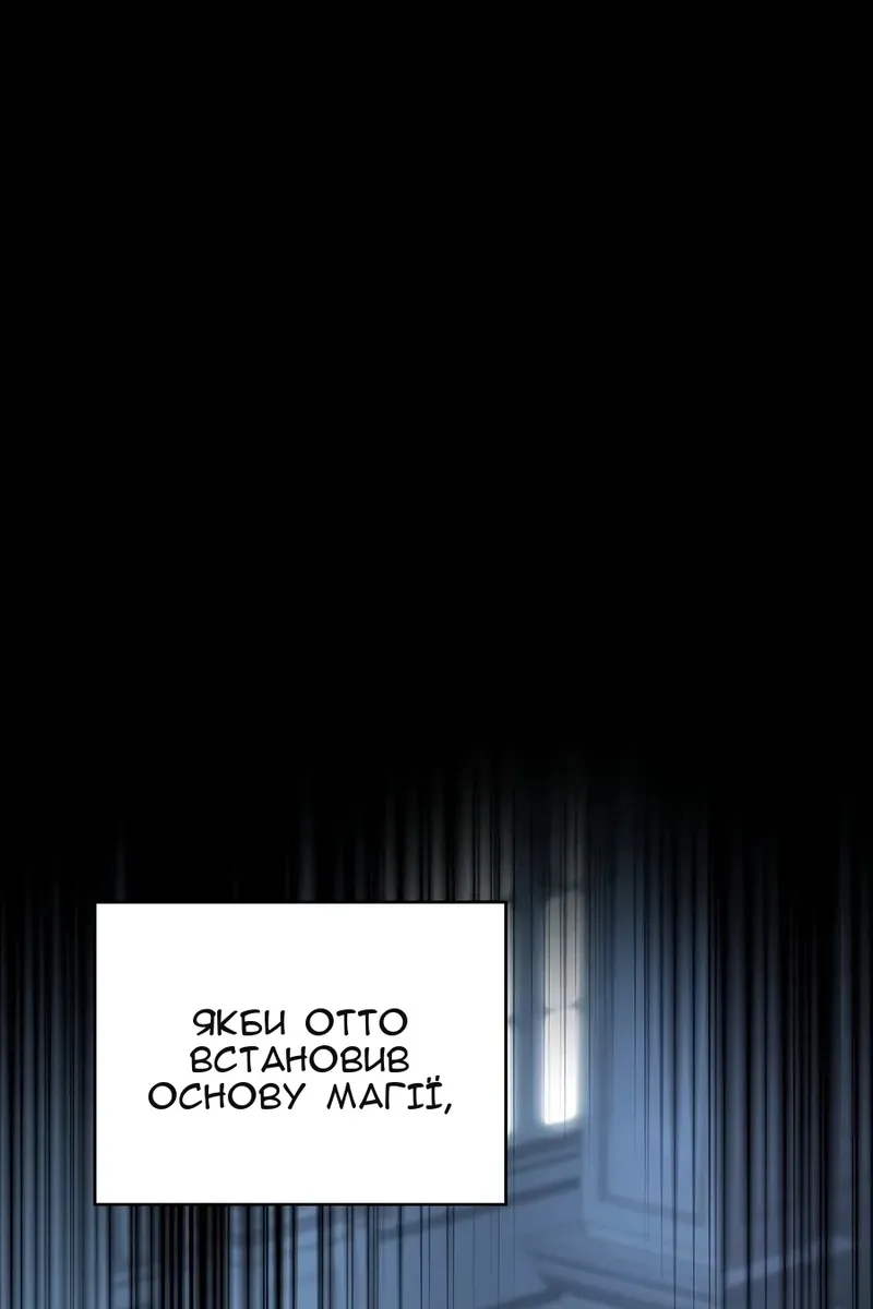 Сторінка 46