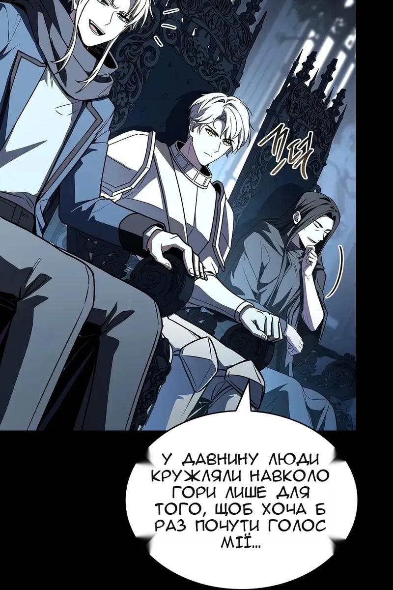 Сторінка 51
