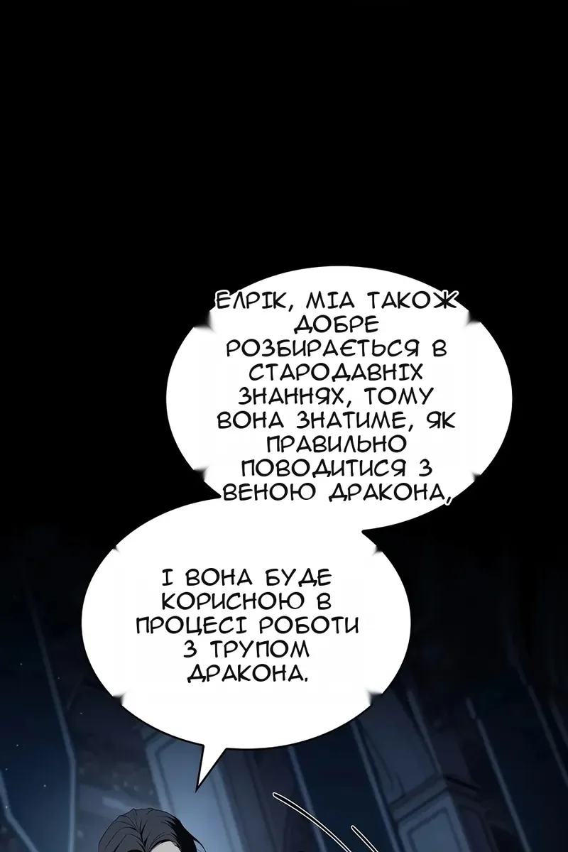 Сторінка 52