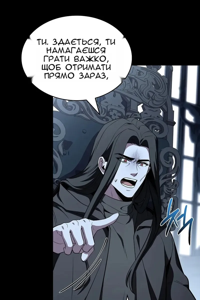Сторінка 59