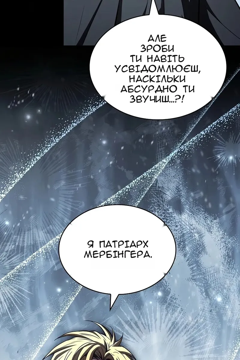 Сторінка 60