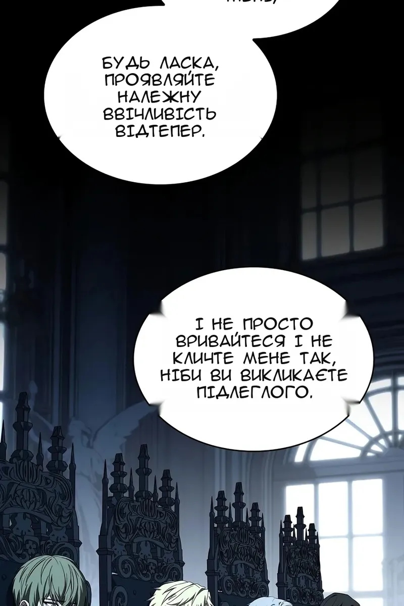Сторінка 62