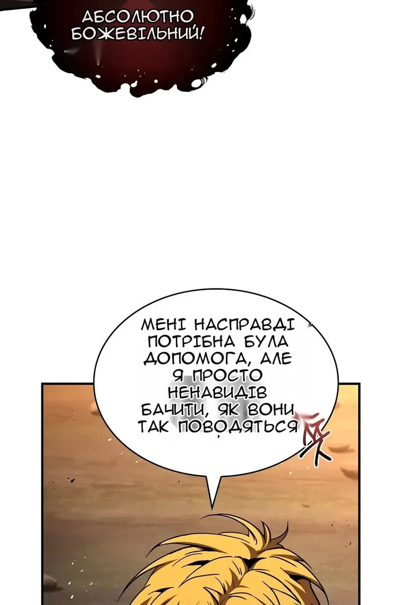 Сторінка 68