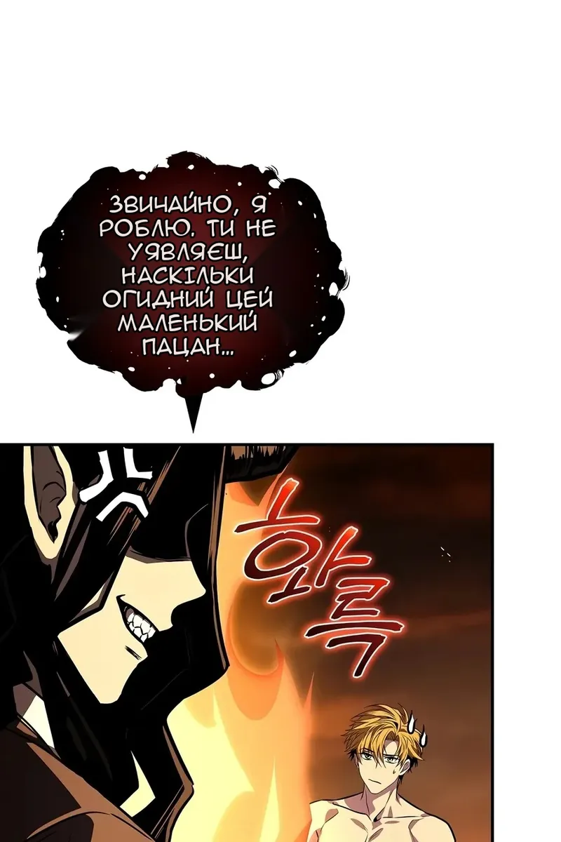 Сторінка 71