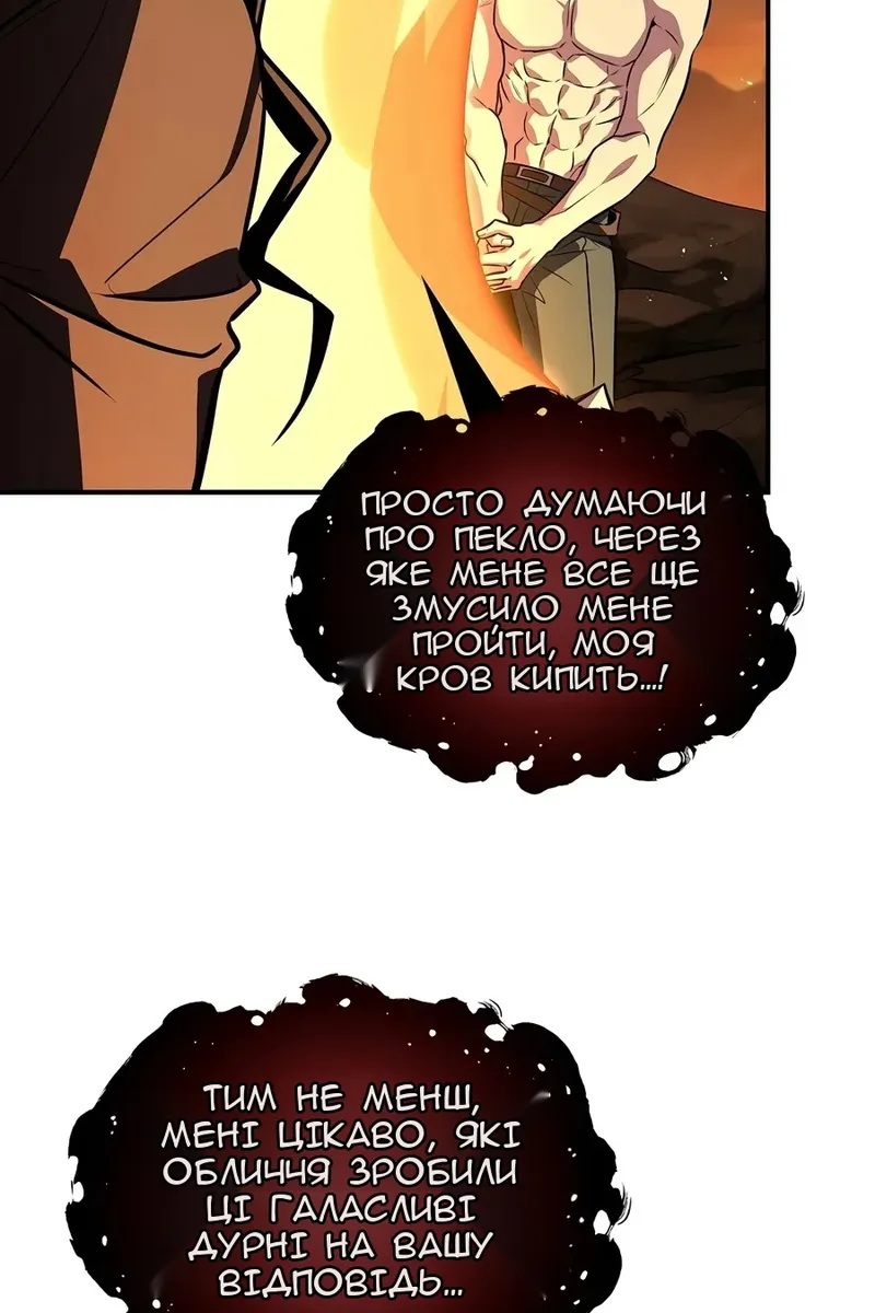 Сторінка 72