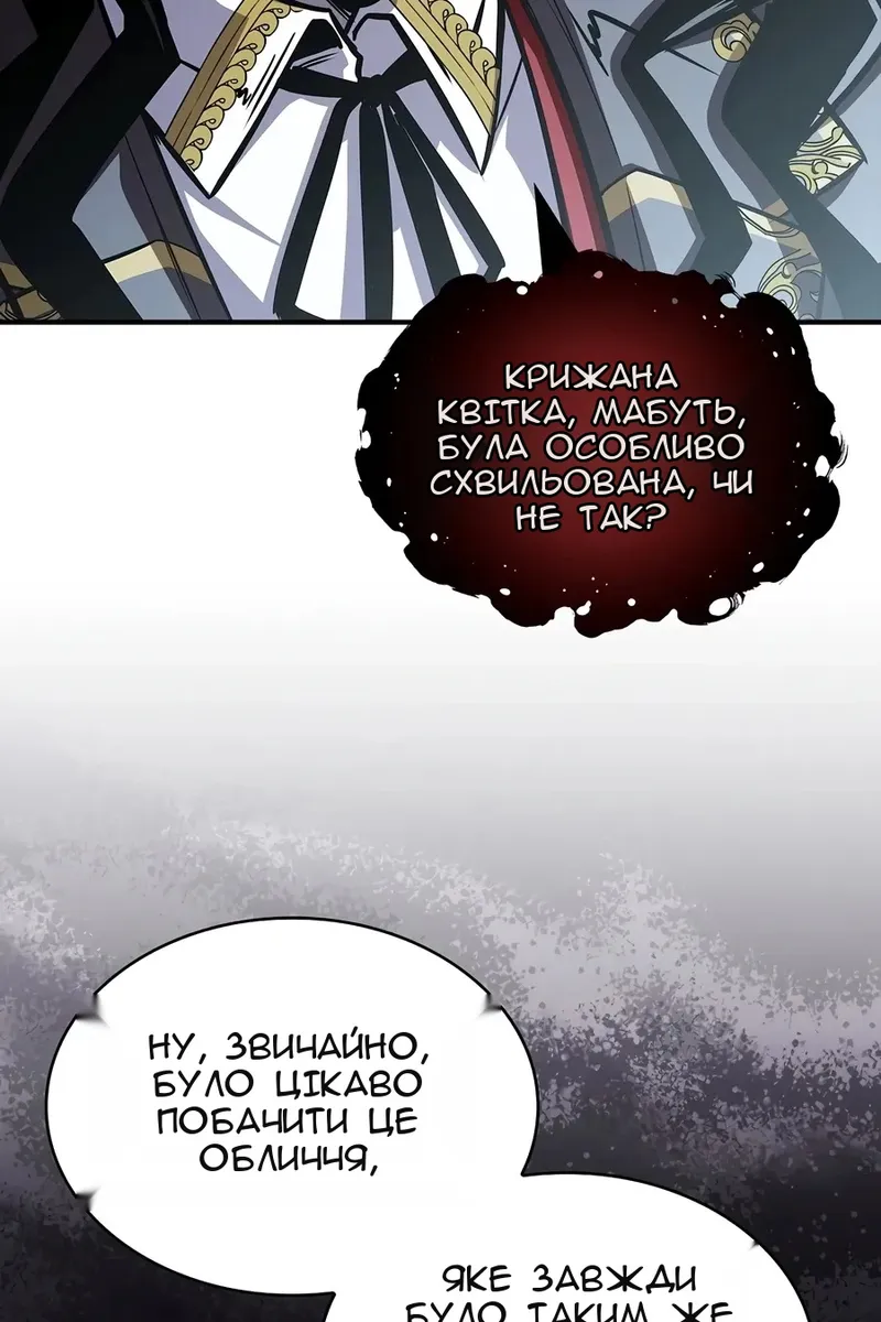 Сторінка 74