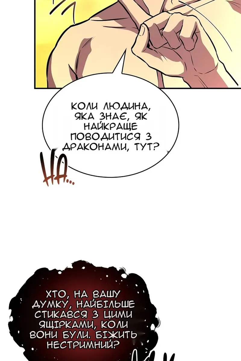 Сторінка 79