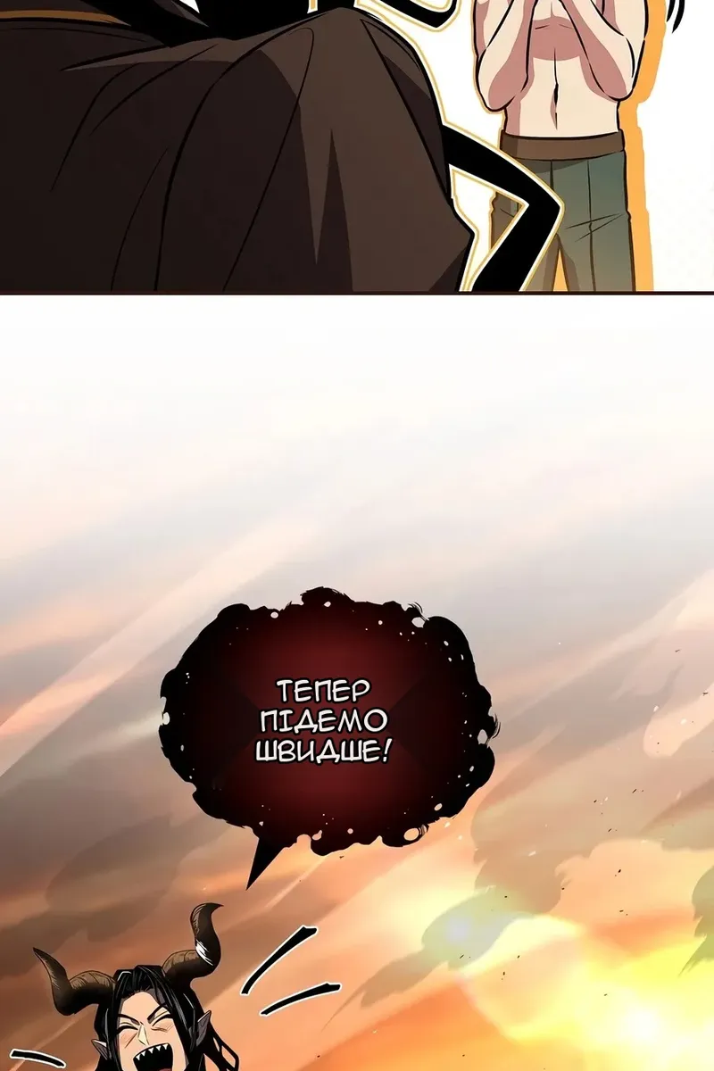 Сторінка 84