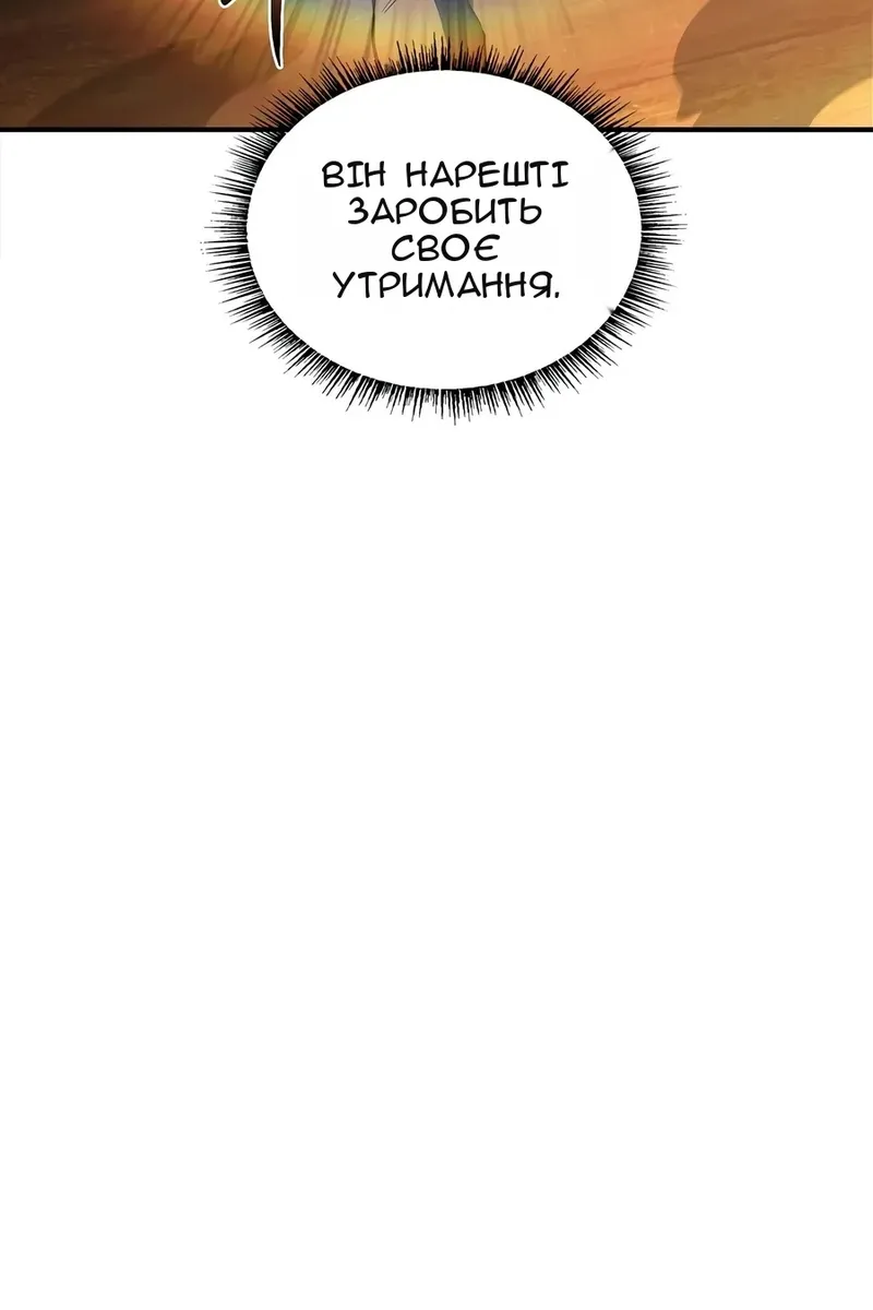 Сторінка 86