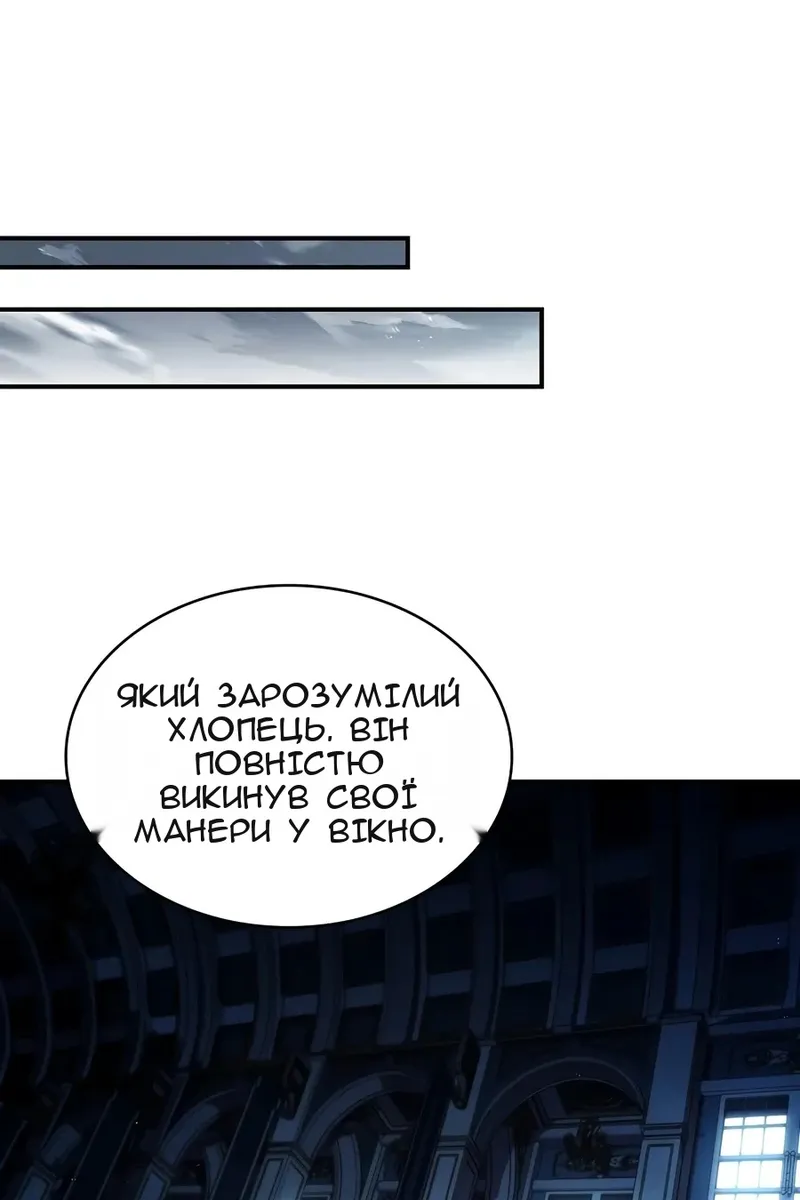Сторінка 87