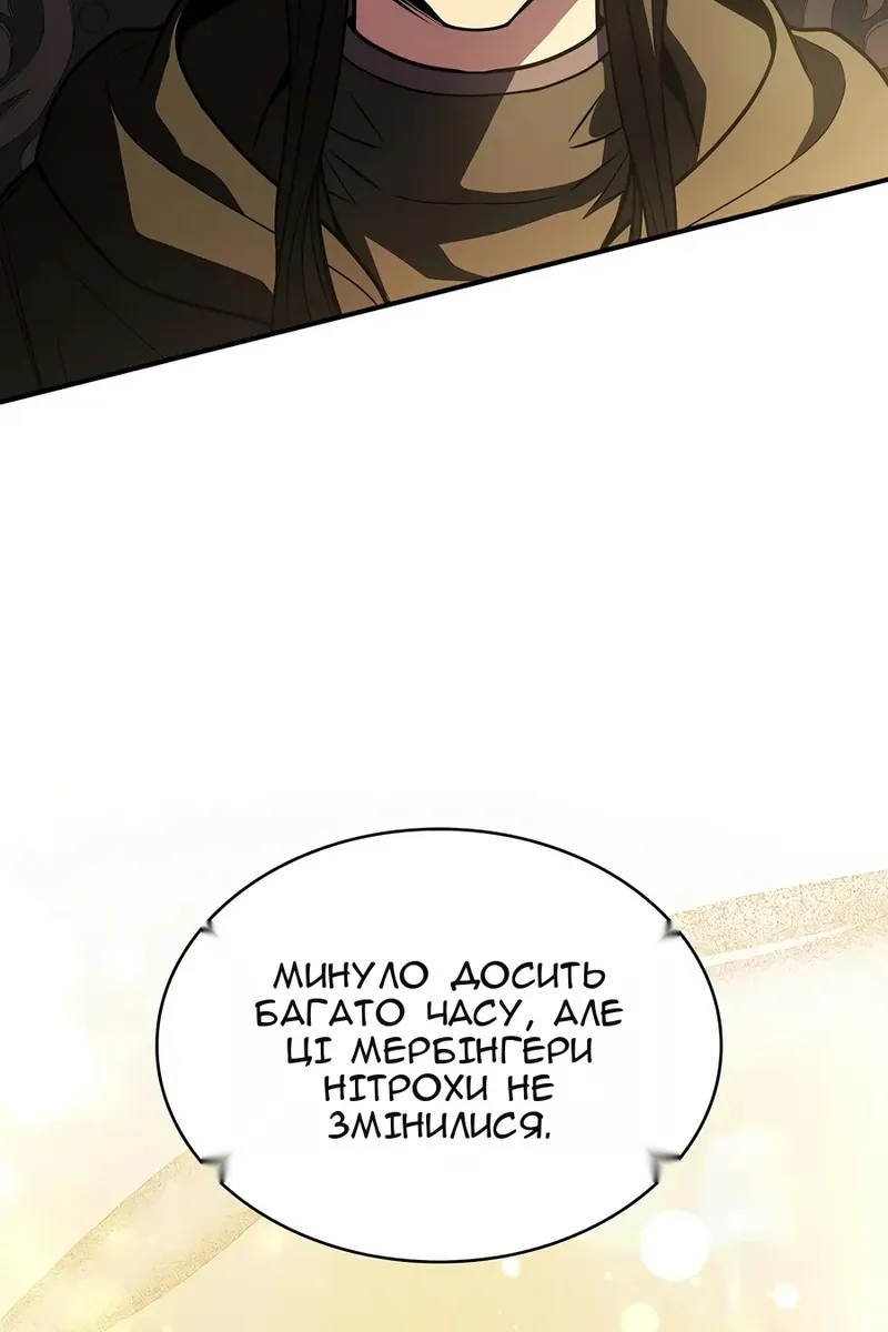 Сторінка 93