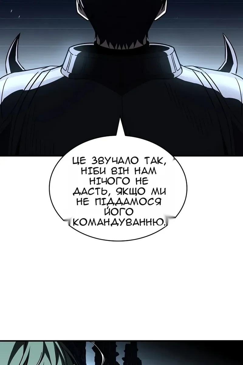 Сторінка 97