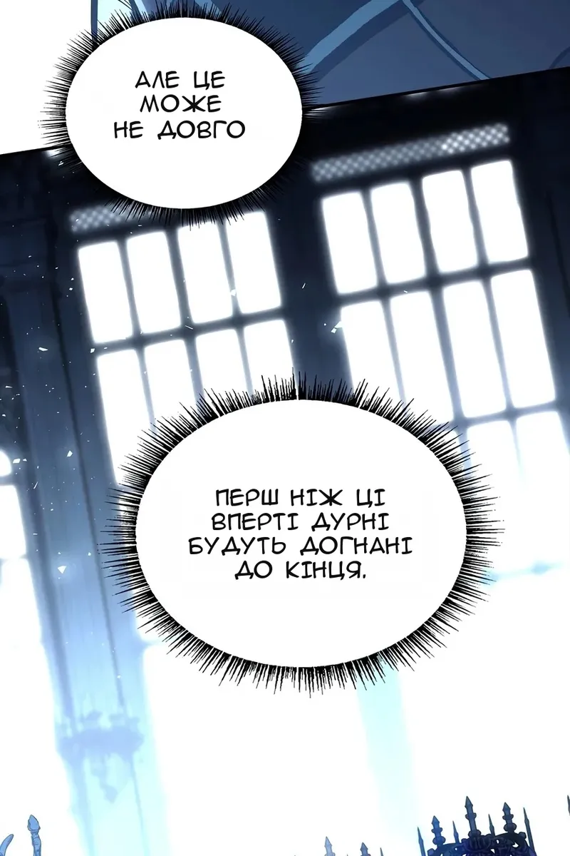 Сторінка 106