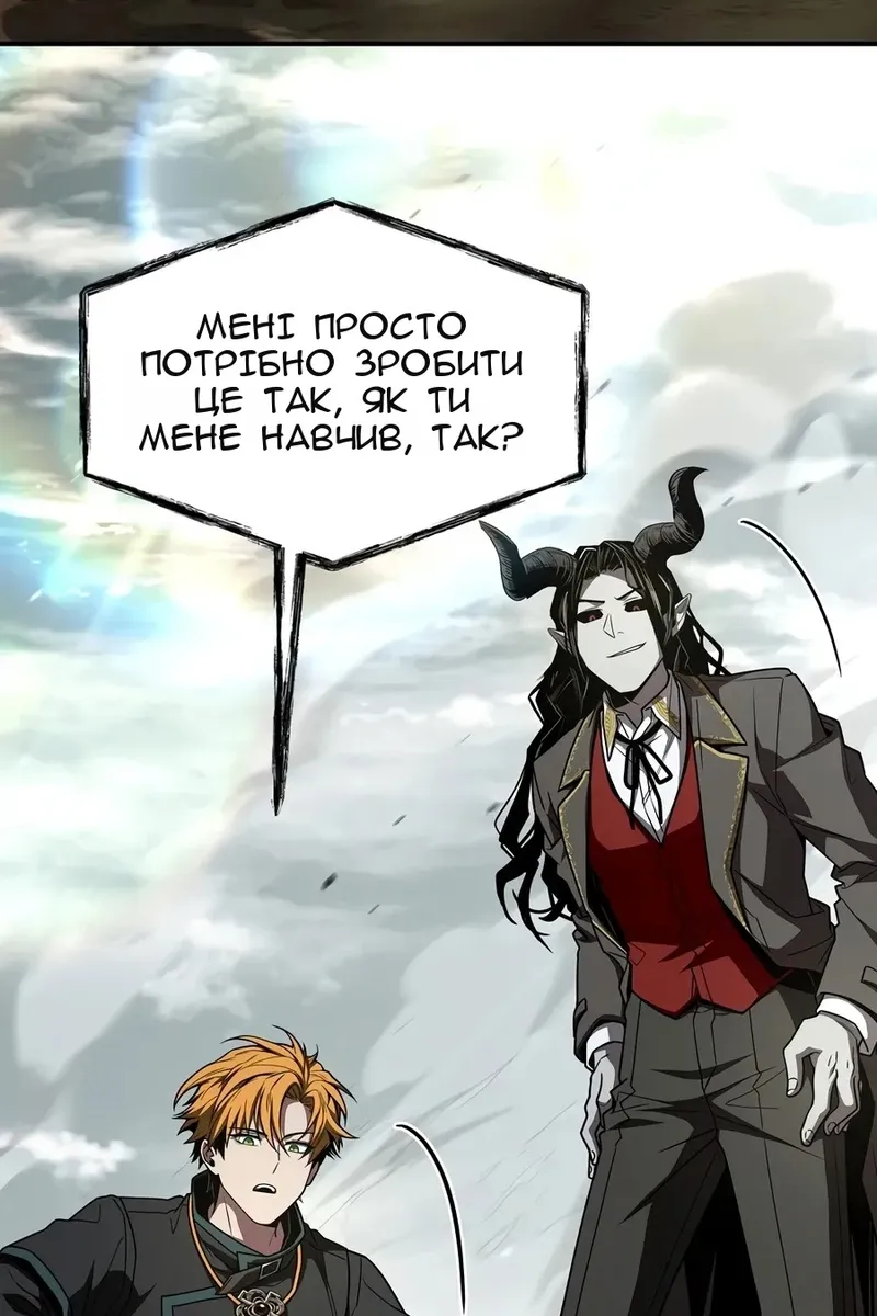 Сторінка 112