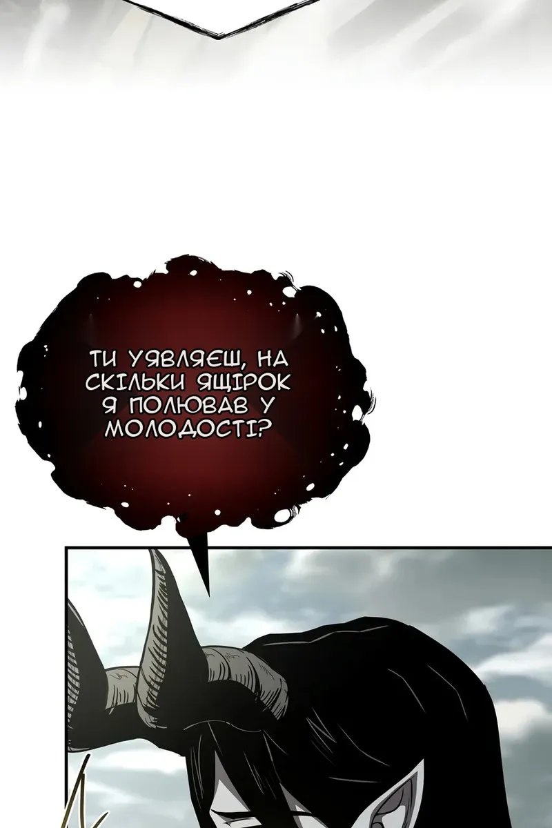 Сторінка 114