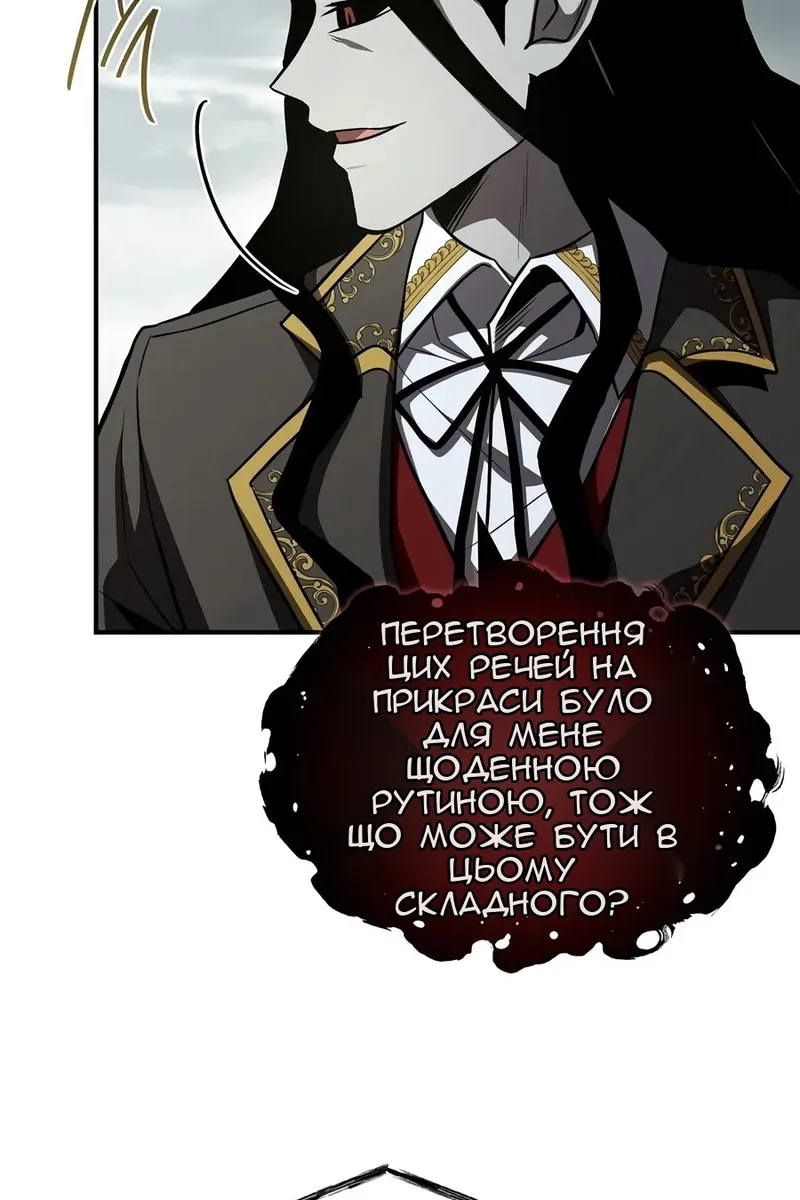 Сторінка 115