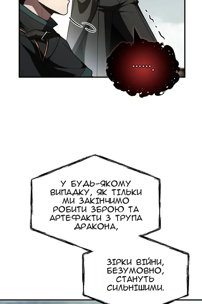Сторінка 117