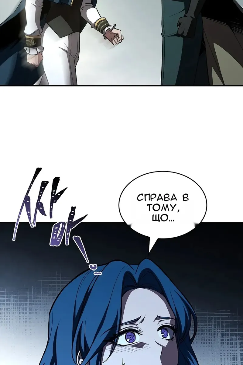 Сторінка 120