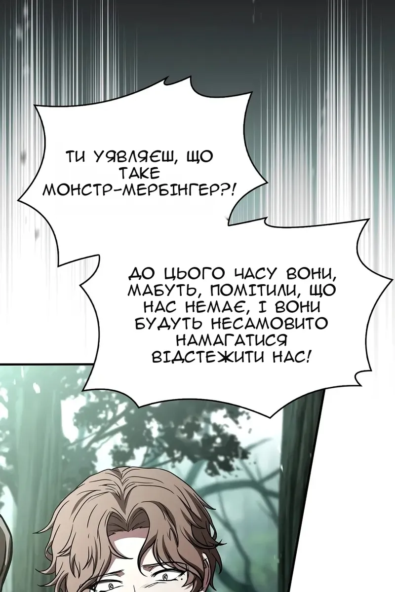 Сторінка 7