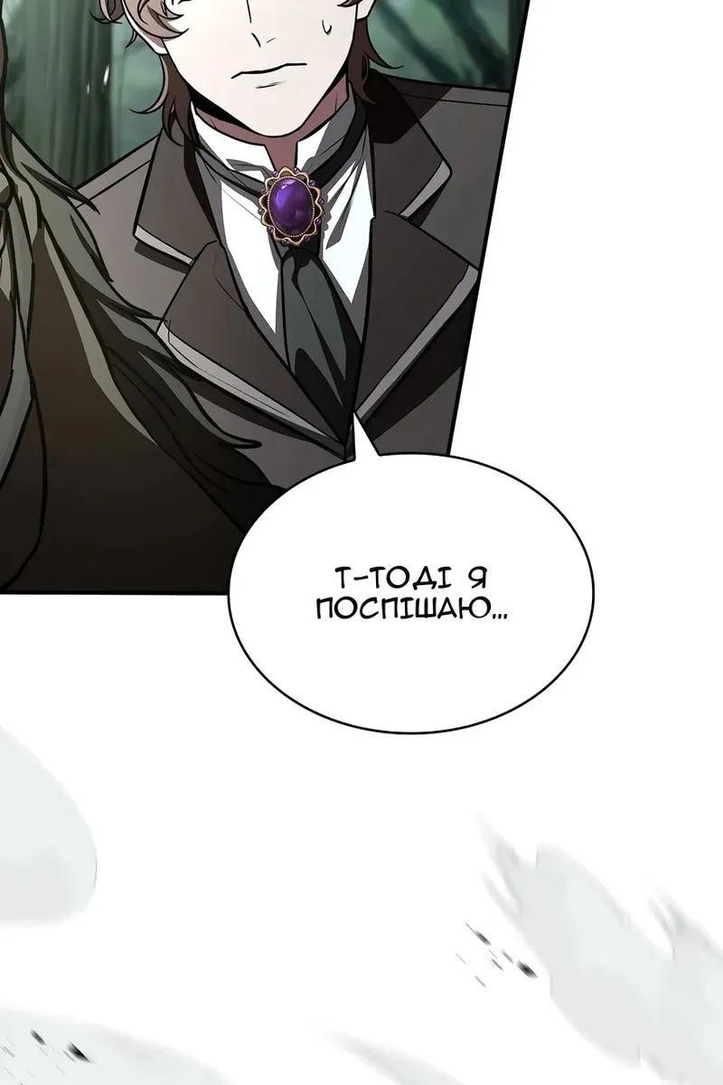 Сторінка 8