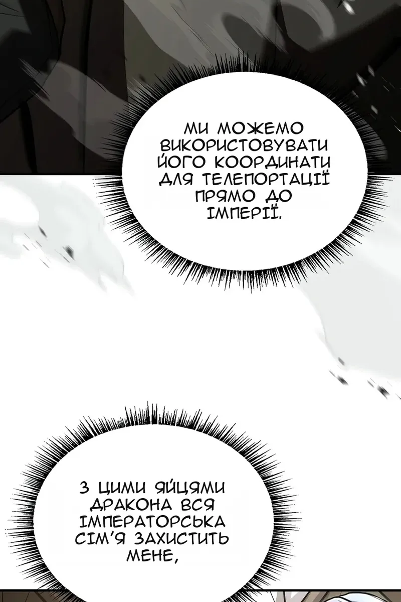 Сторінка 11