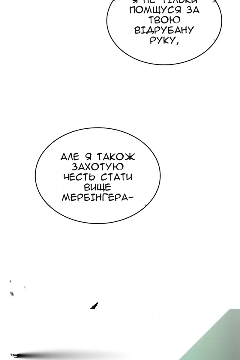 Сторінка 15