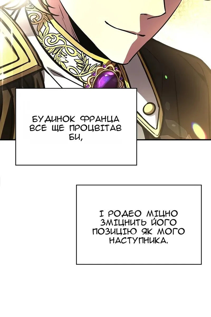 Сторінка 63