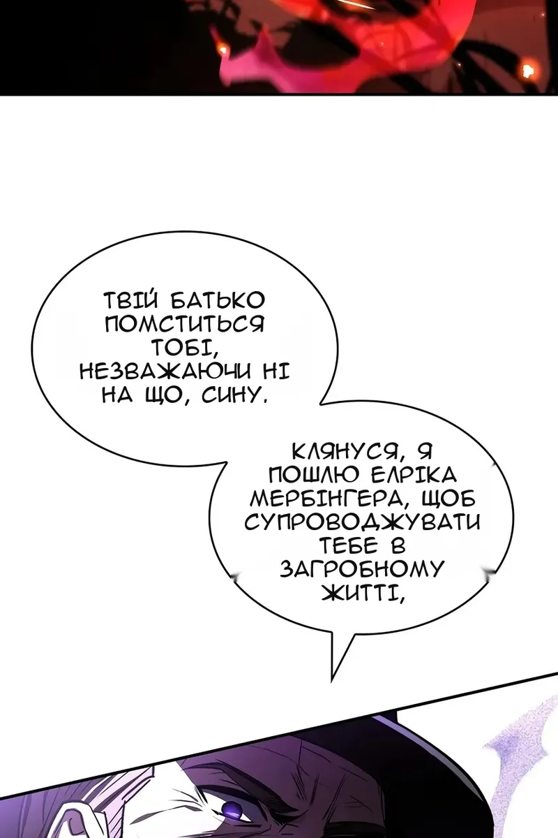 Сторінка 68