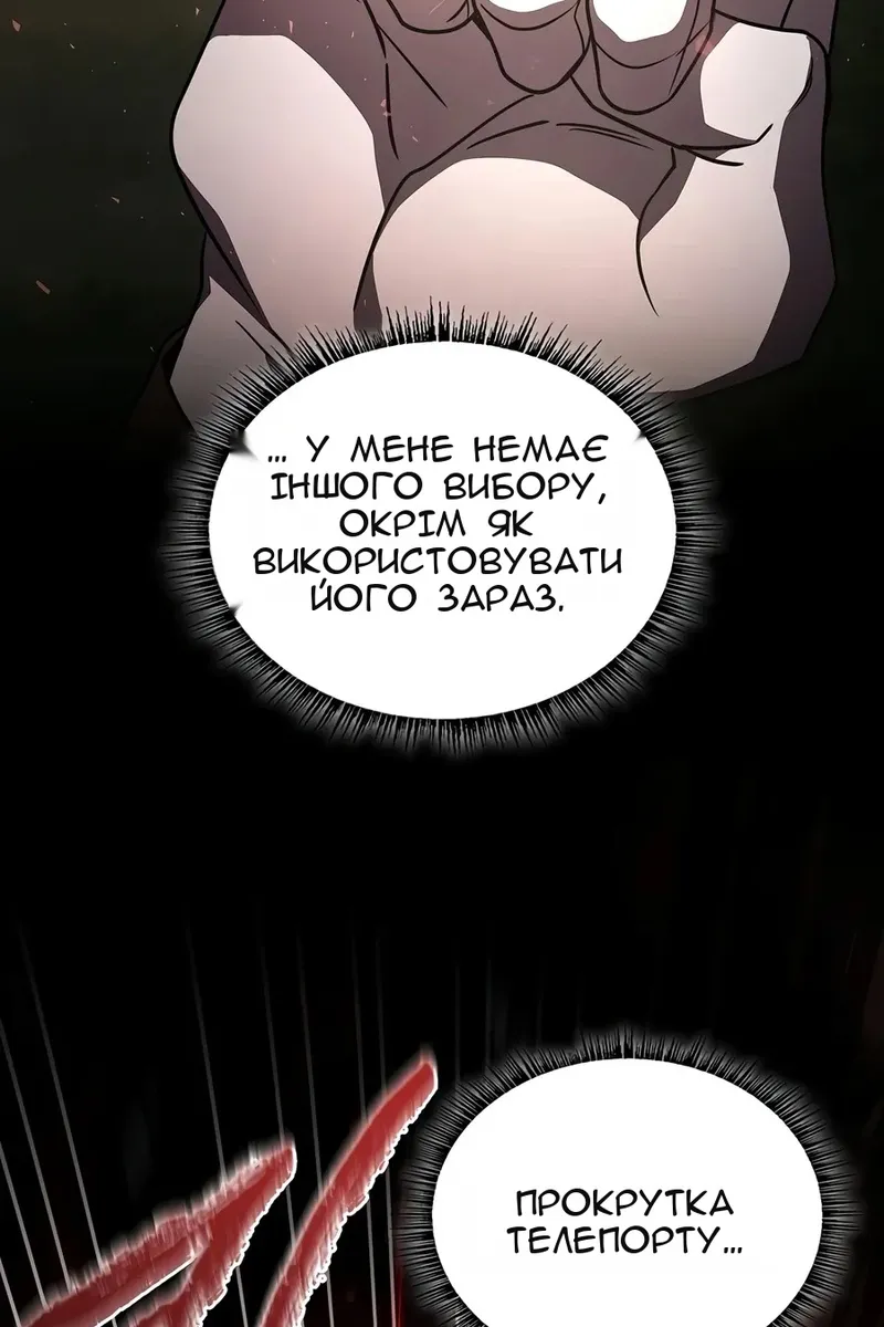 Сторінка 71
