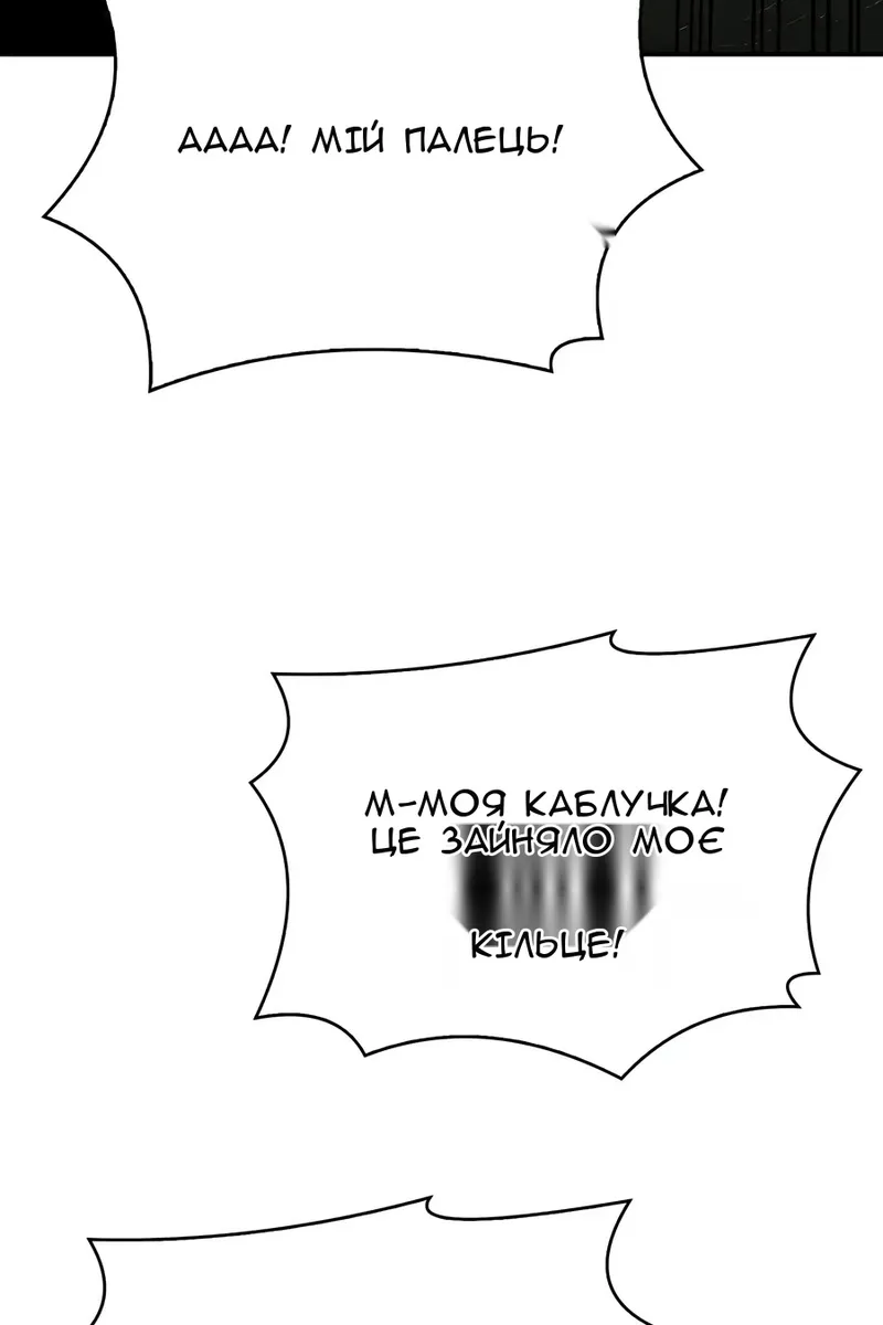 Сторінка 104