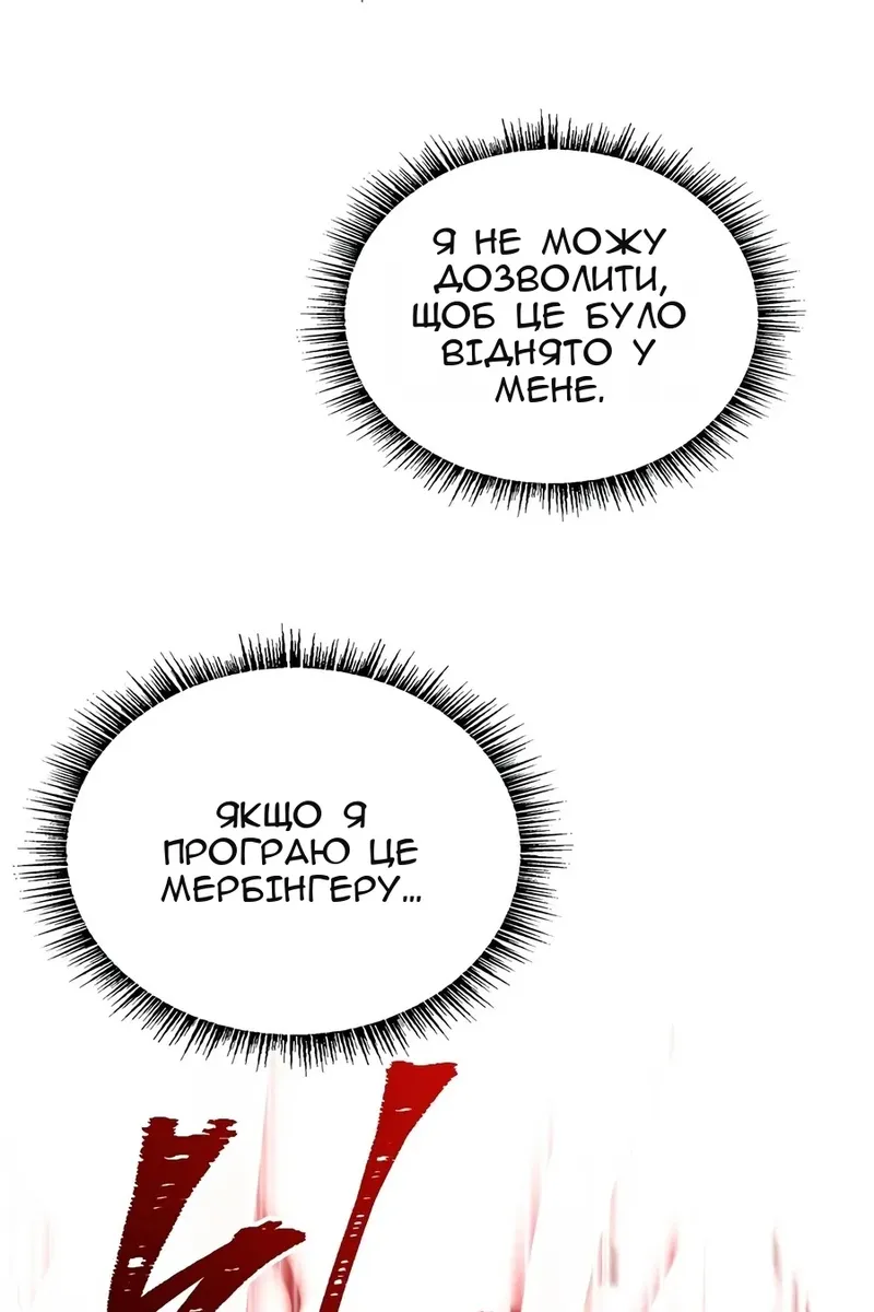 Сторінка 107