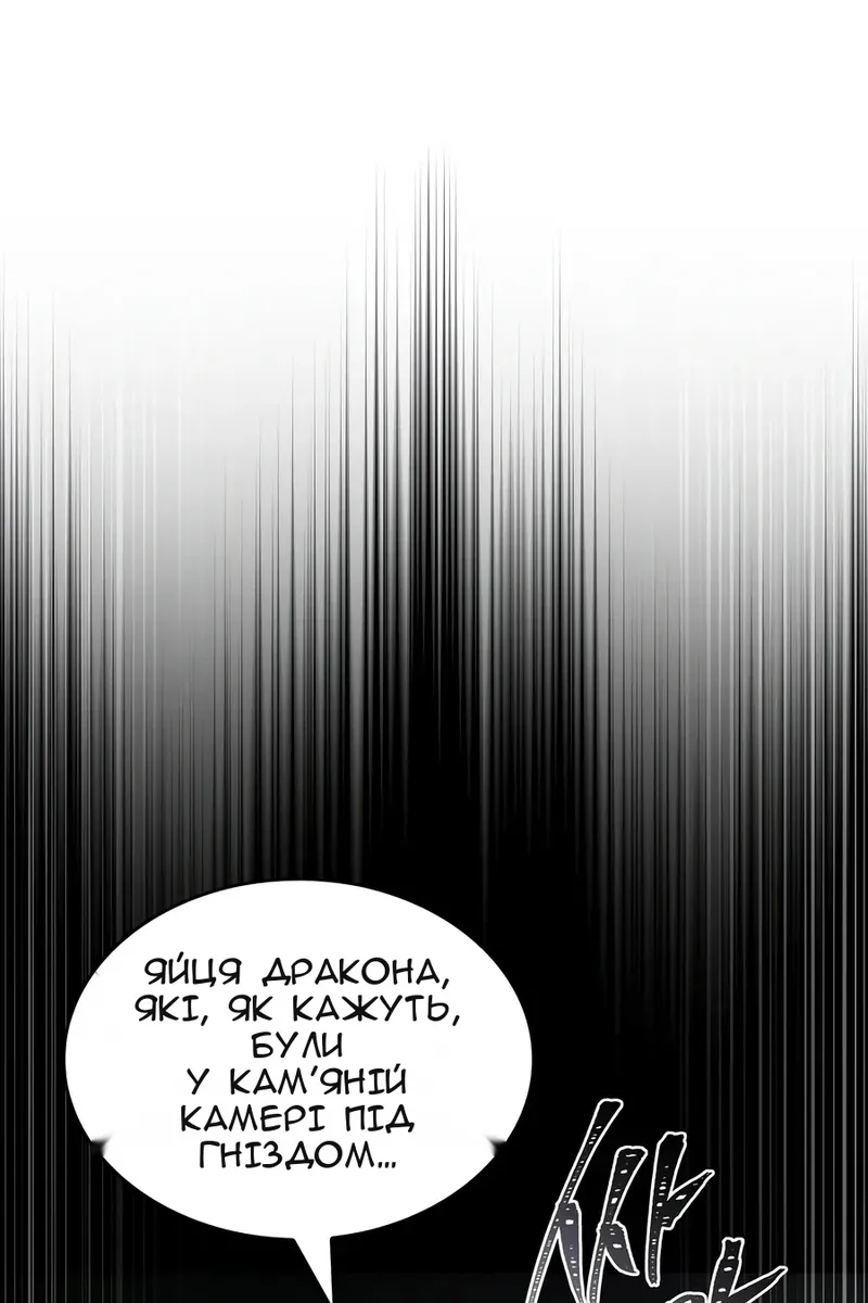 Сторінка 123