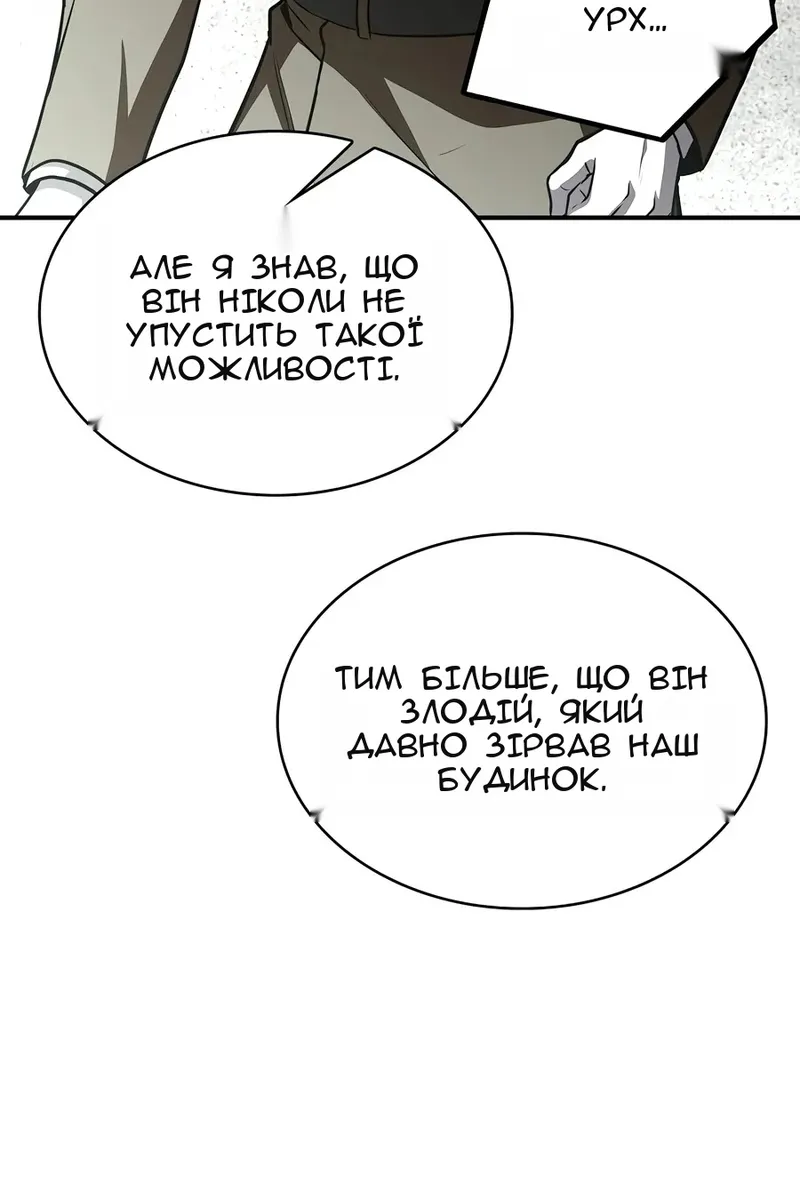 Сторінка 129