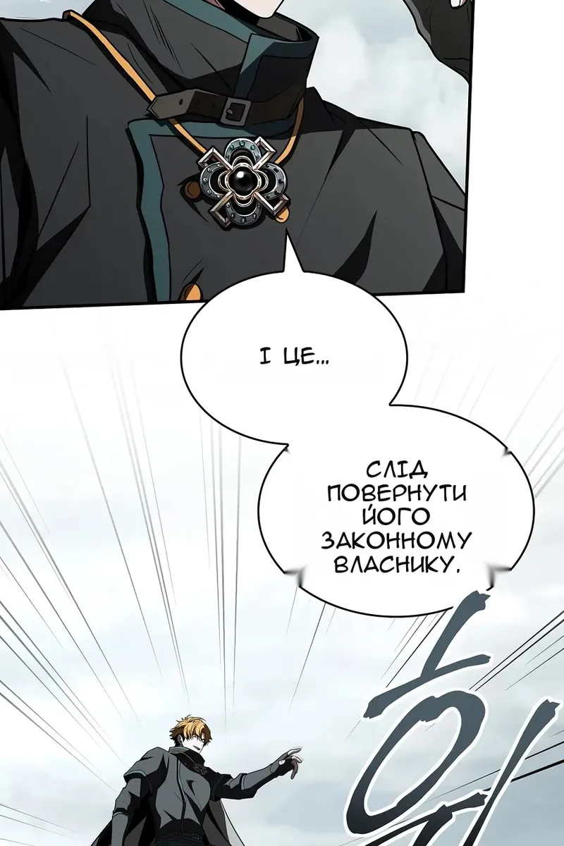 Сторінка 131