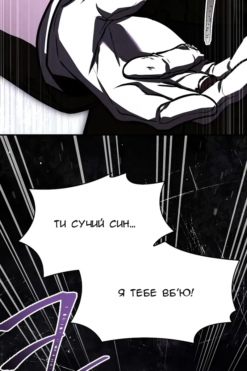Сторінка 136