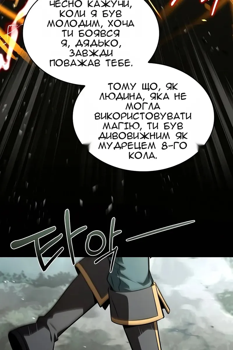 Сторінка 150