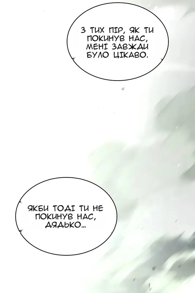 Сторінка 152