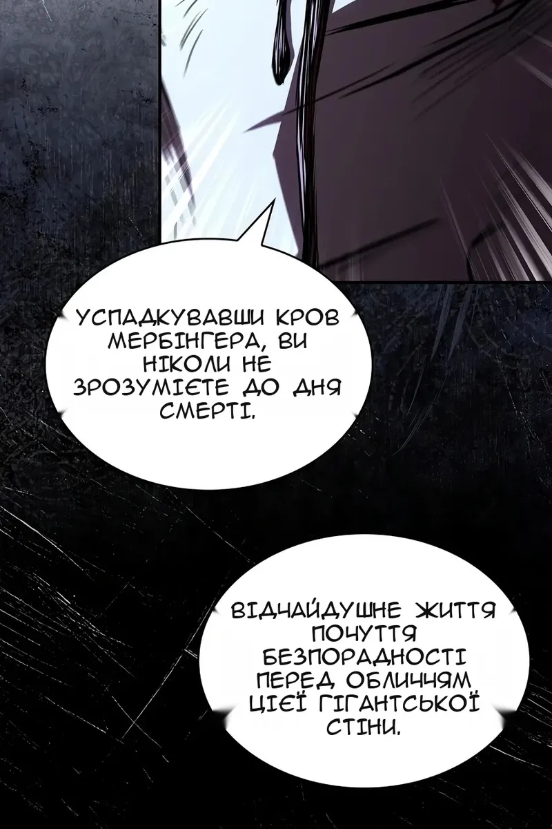 Сторінка 159