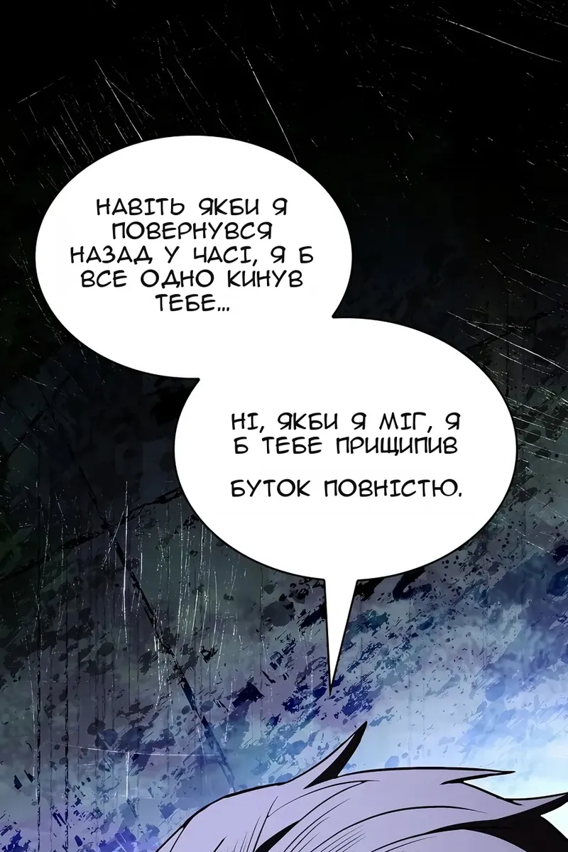 Сторінка 160