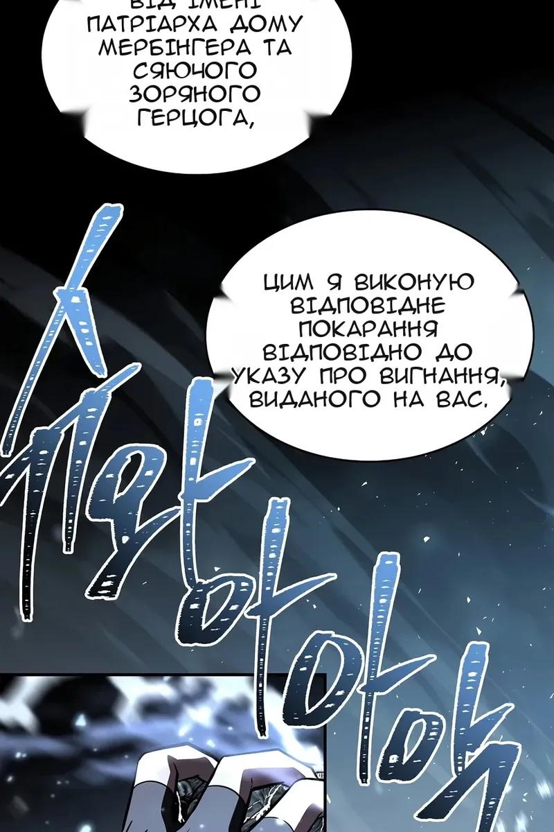 Сторінка 171