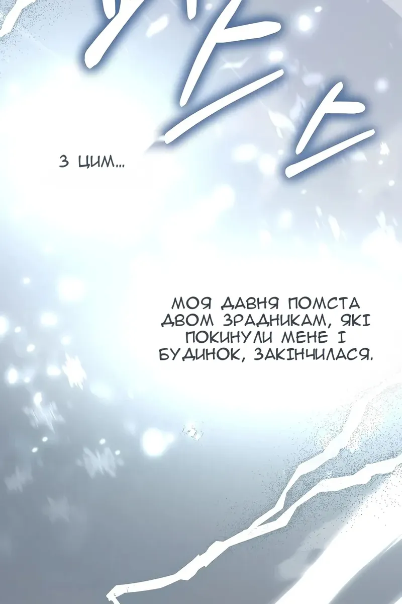 Сторінка 173