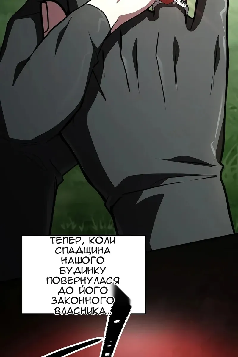 Сторінка 176