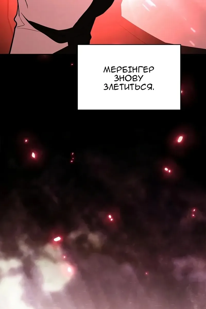 Сторінка 179