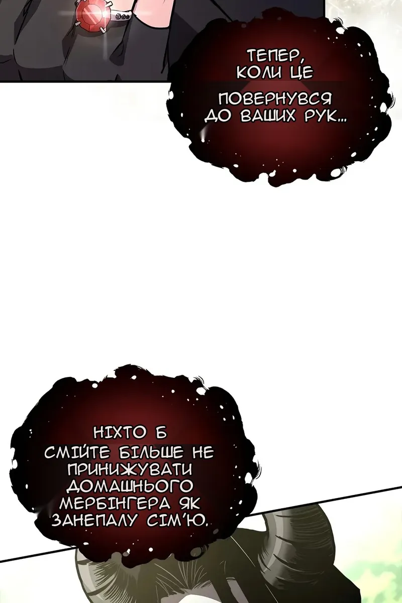 Сторінка 7